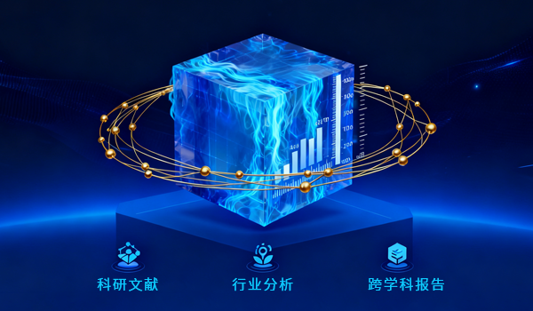学术与行业文献元数据集