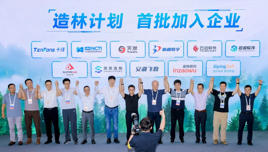 安徽飞数亮相华为开发者大会（HDC 2025），共探工业智能数据服务新图景