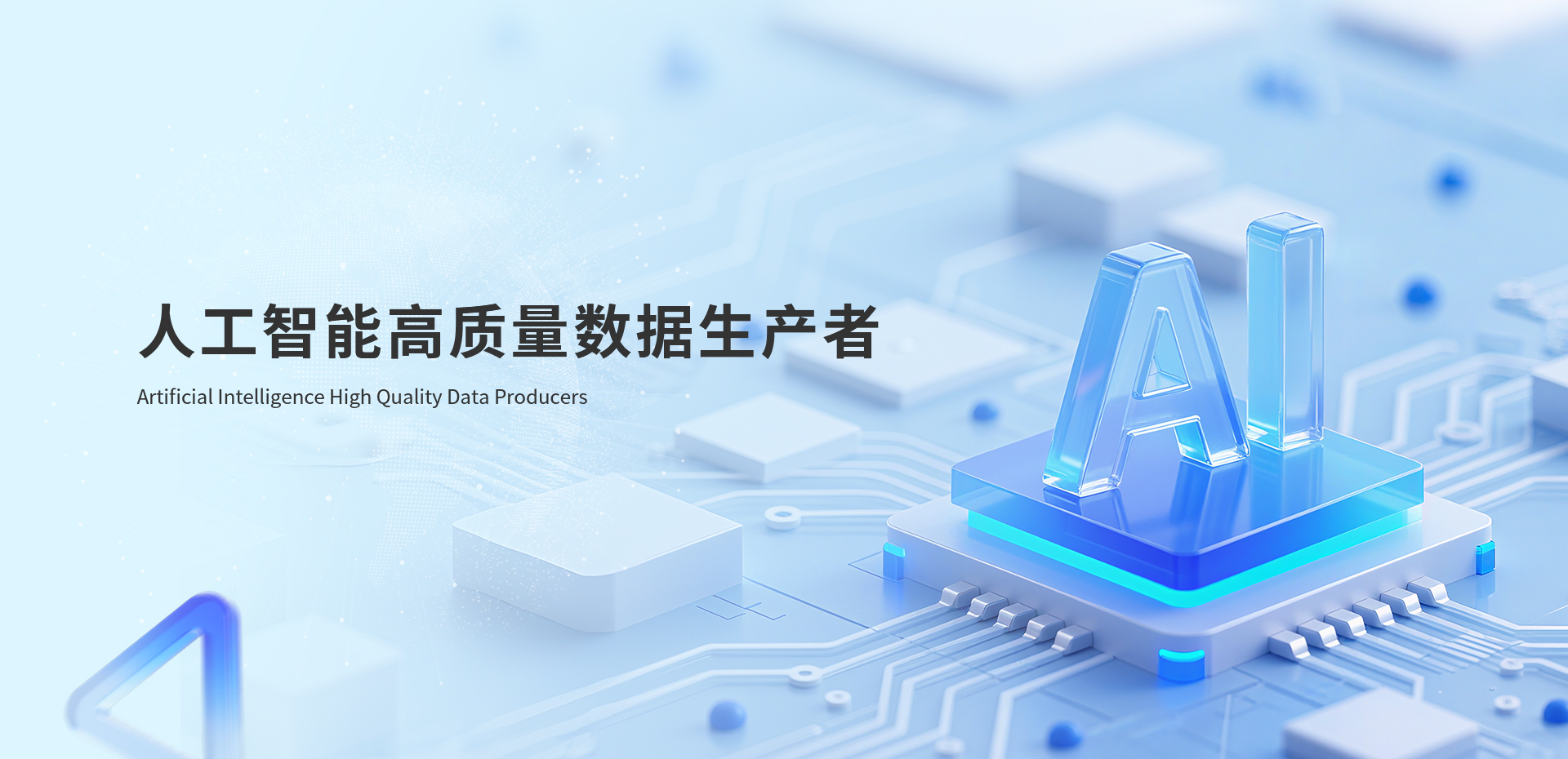 首页BANNER