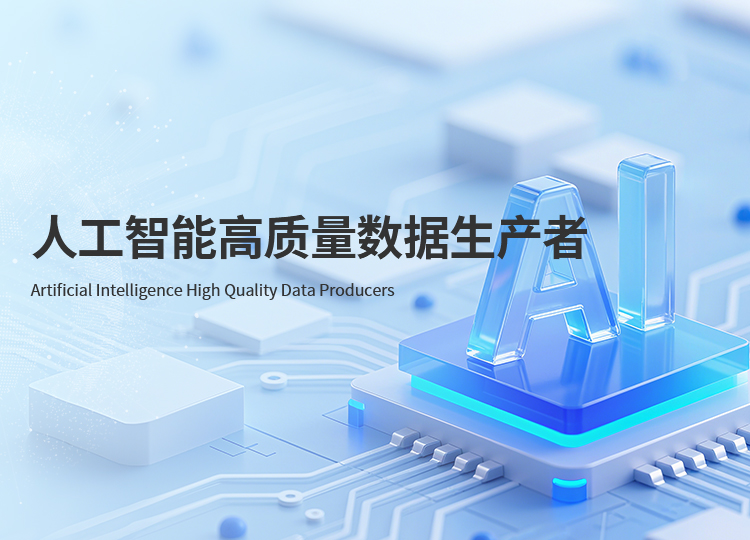 首页BANNER
