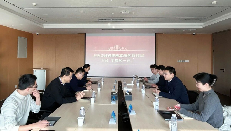 合肥高新区科技局局长丁启民一行莅临安徽飞数考察调研