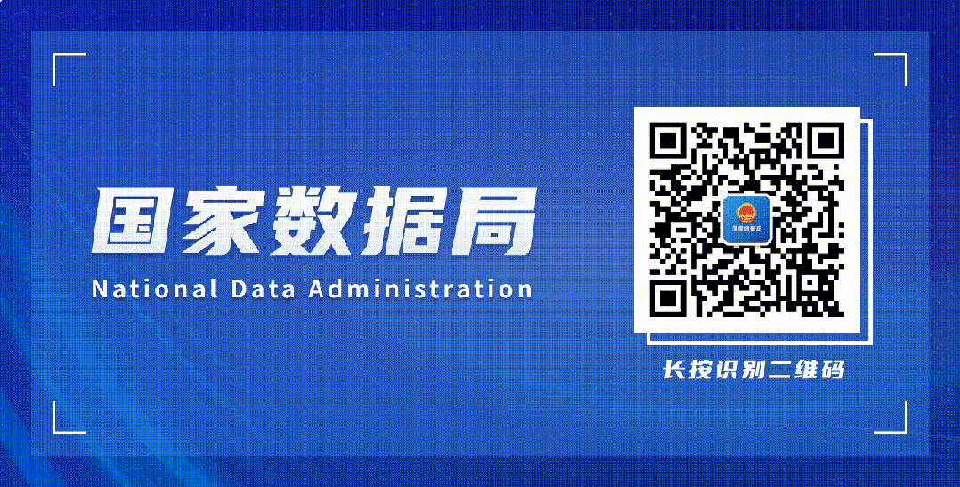 国家数据局 | 数据标注优秀案例集之二十二 数据标注平台 赋能AI产业高质量发展
