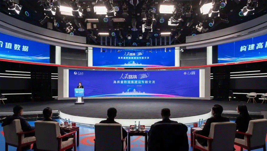 安徽飞数亮相人民数据路演，分享高质量数据集建设思路与实践