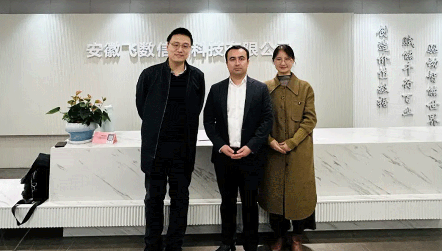 乌兹别克斯坦数字技术部部长助理尤苏波夫·胡尔希德一行莅临安徽飞数考察交流